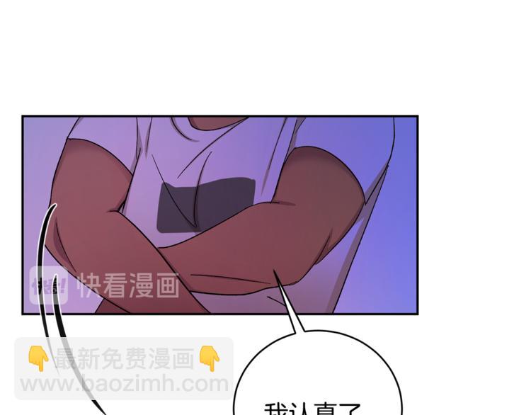 第29话 生日快乐61