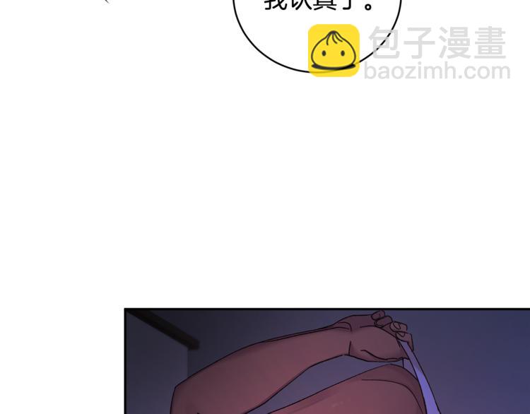第29话 生日快乐62