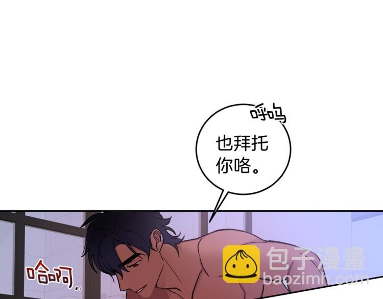 第29话 生日快乐68