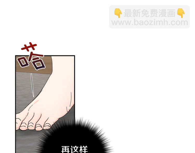 第29话 生日快乐72