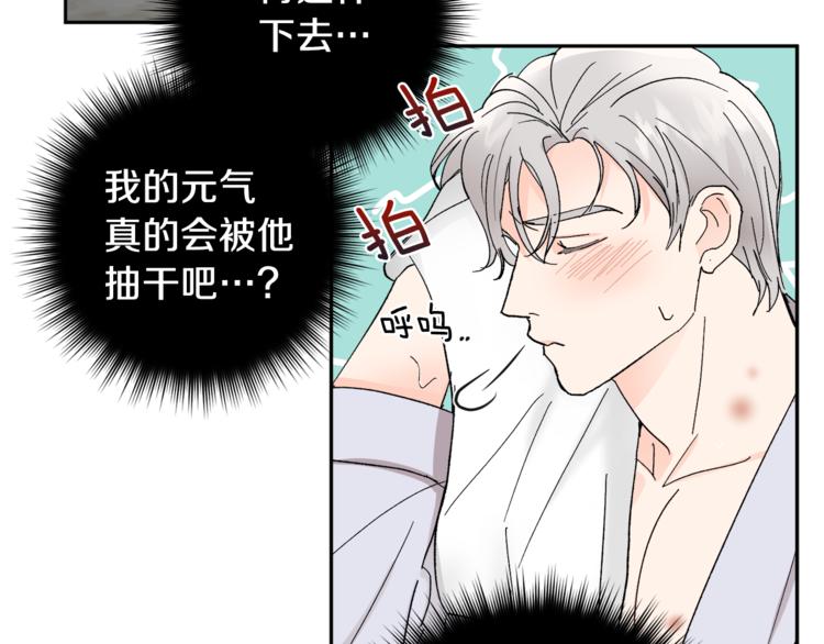 第29话 生日快乐73
