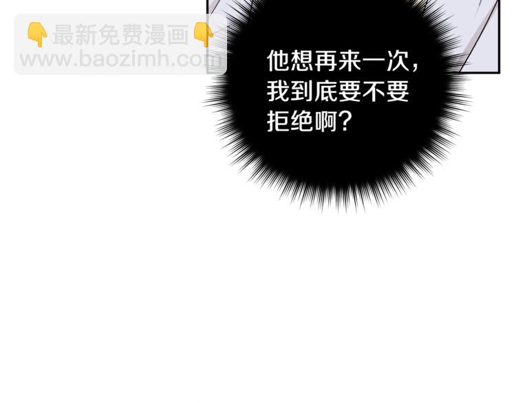 第29话 生日快乐74