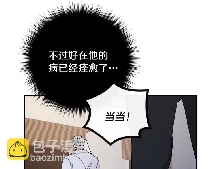 第29话 生日快乐75
