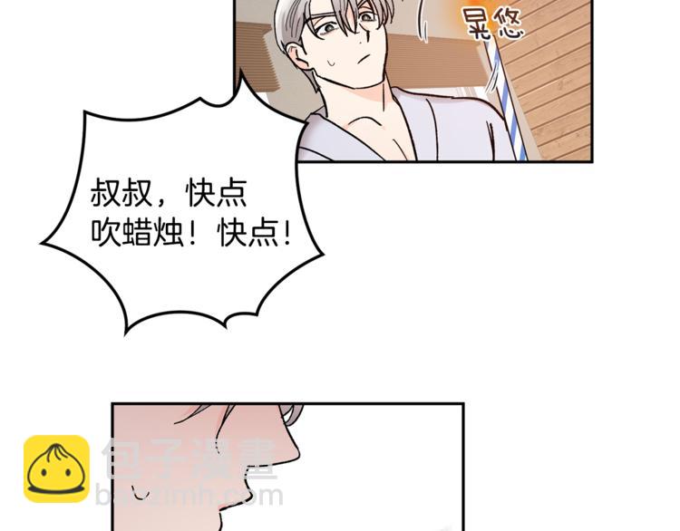 第29话 生日快乐81