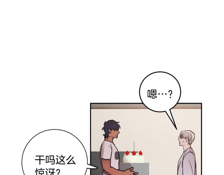 第29话 生日快乐87