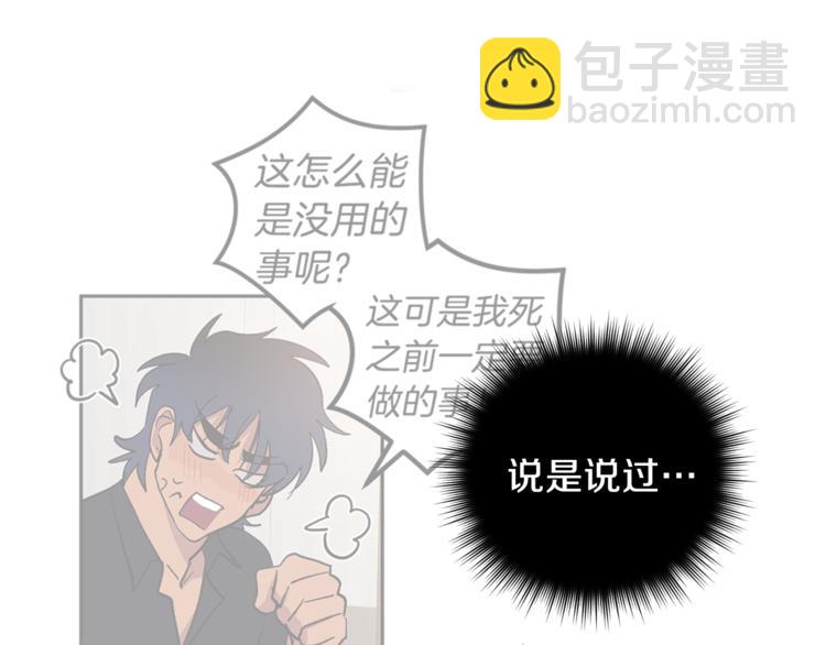 第29话 生日快乐89