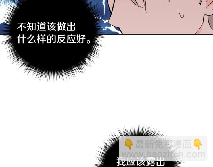 第29话 生日快乐91