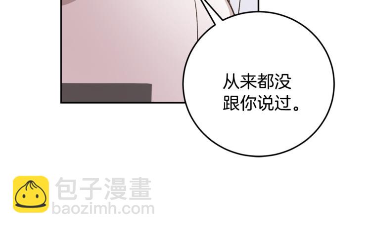 第29话 生日快乐95