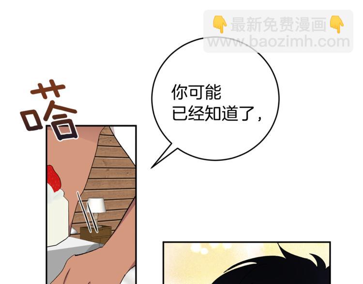 第29话 生日快乐96