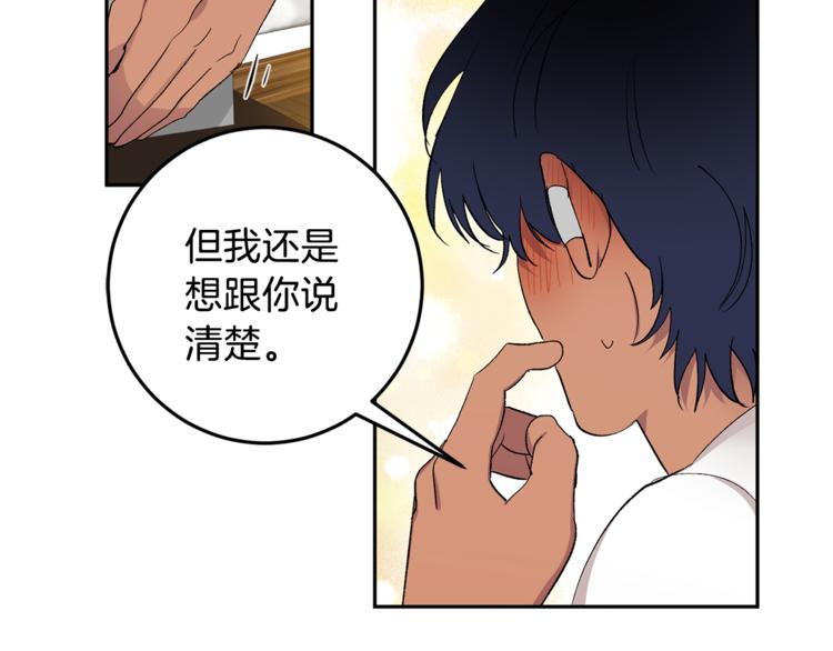 第29话 生日快乐97