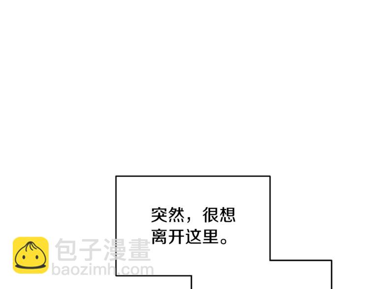 第29话 生日快乐98