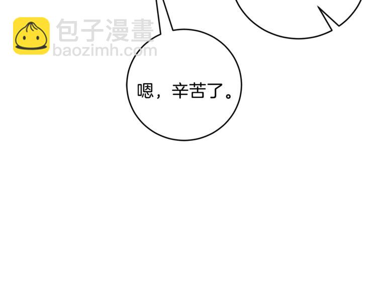 第30话 偏心105