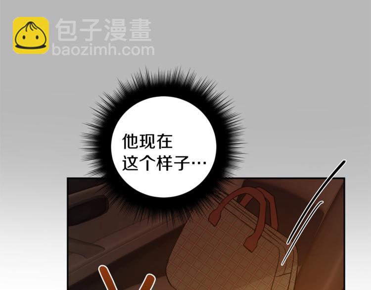 第30话 偏心112
