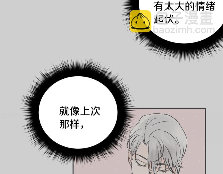 第30话 偏心12