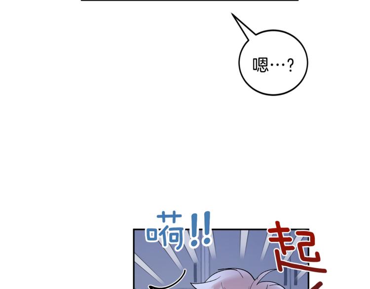 第30话 偏心123