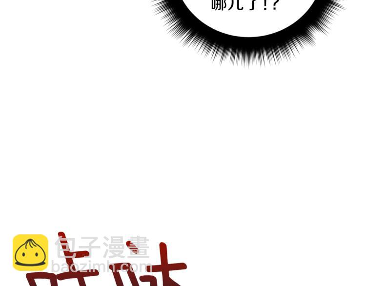 第30话 偏心127