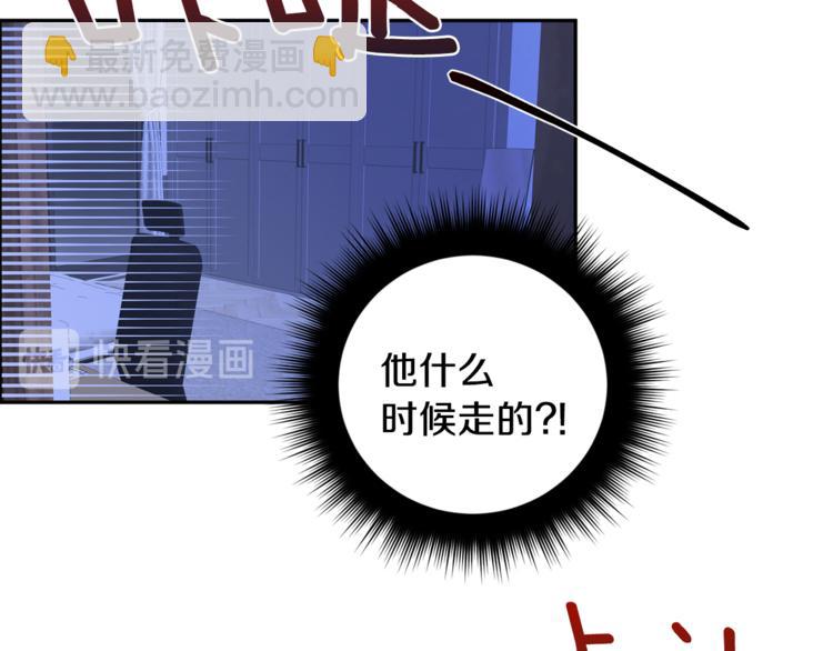 第30话 偏心128