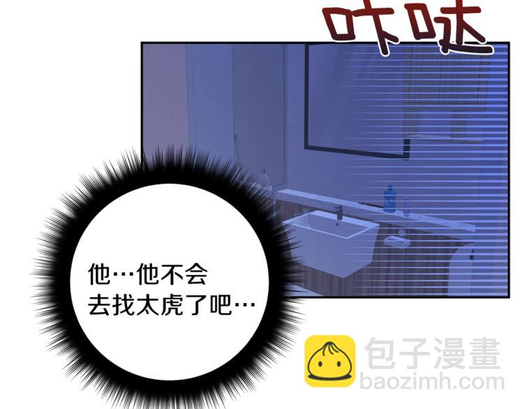第30话 偏心129