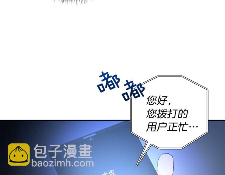 第30话 偏心130