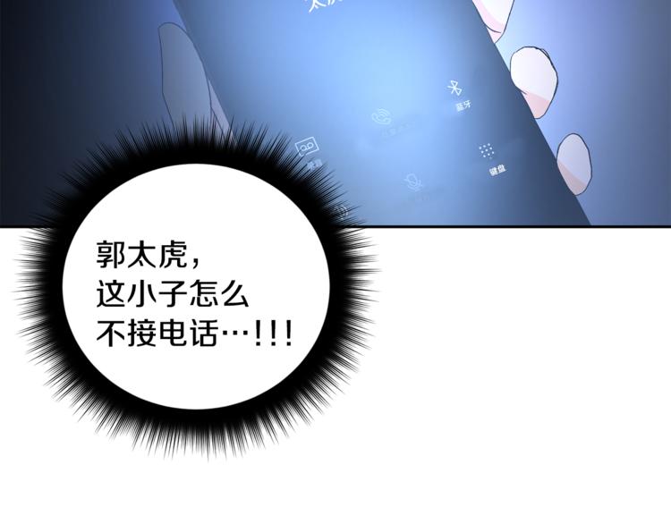 第30话 偏心131