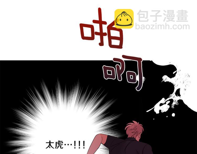 第30话 偏心134