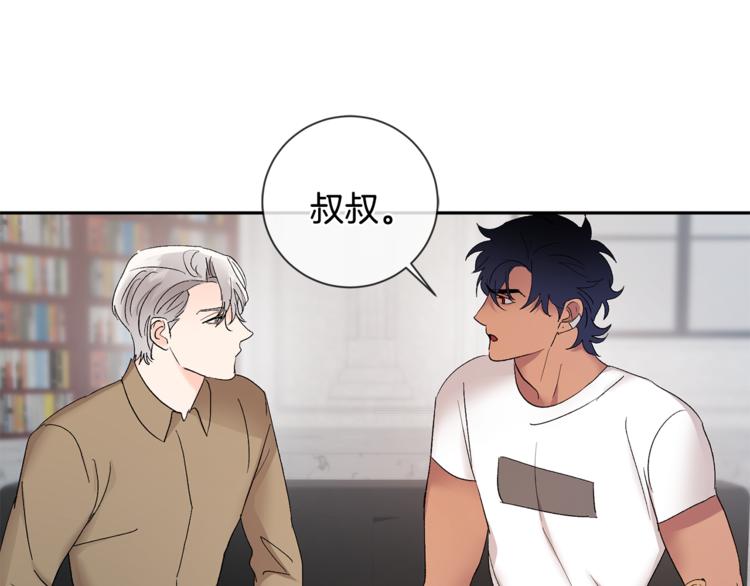 第30话 偏心139