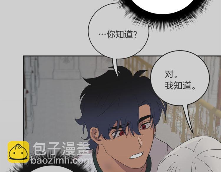 第30话 偏心14