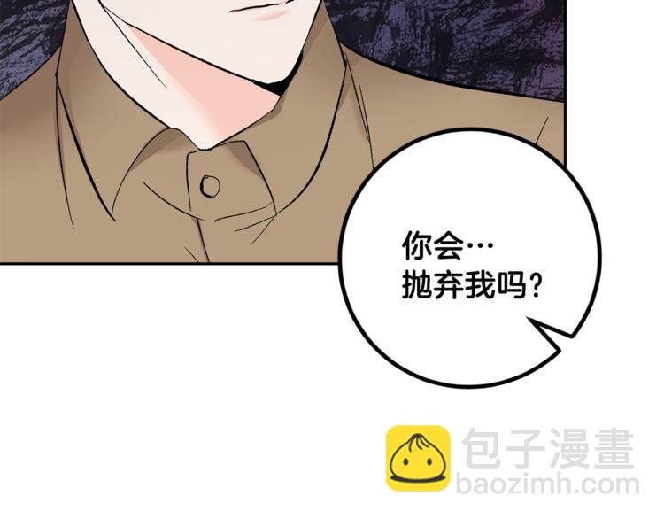 第30话 偏心143