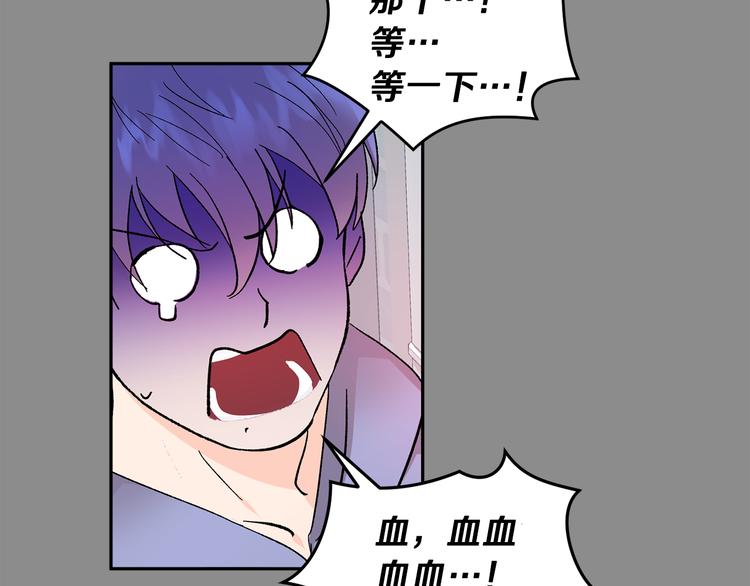 第30话 偏心149