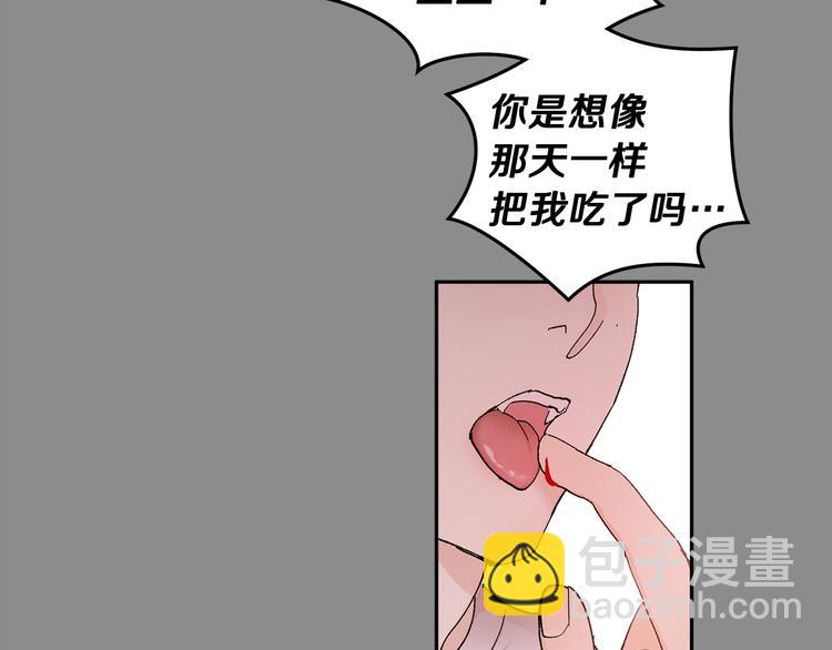 第30话 偏心150