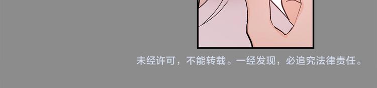 第30话 偏心151