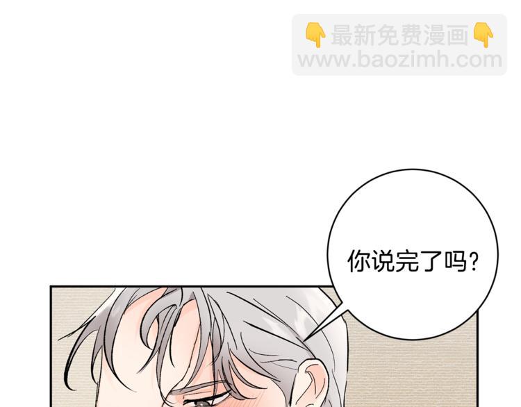第30话 偏心18