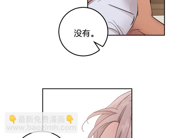 第30话 偏心24