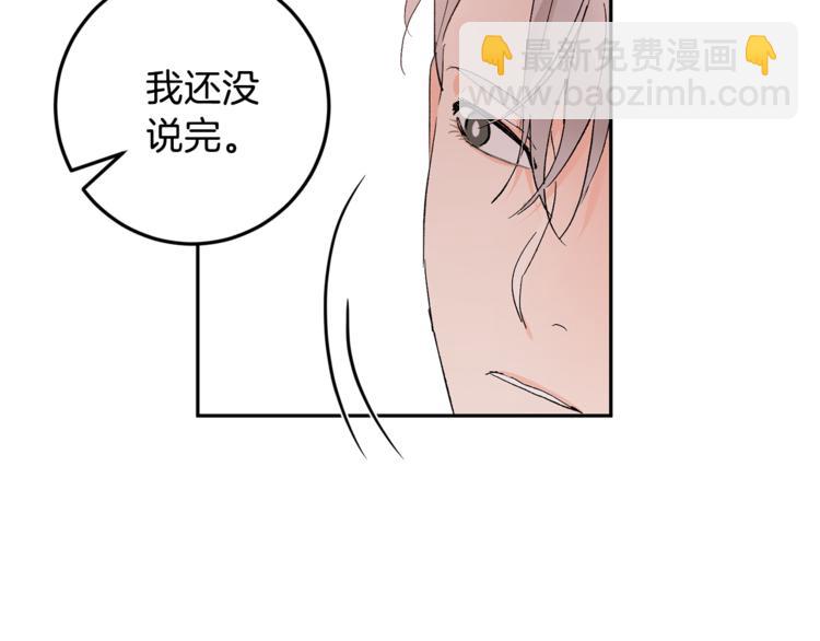 第30话 偏心25