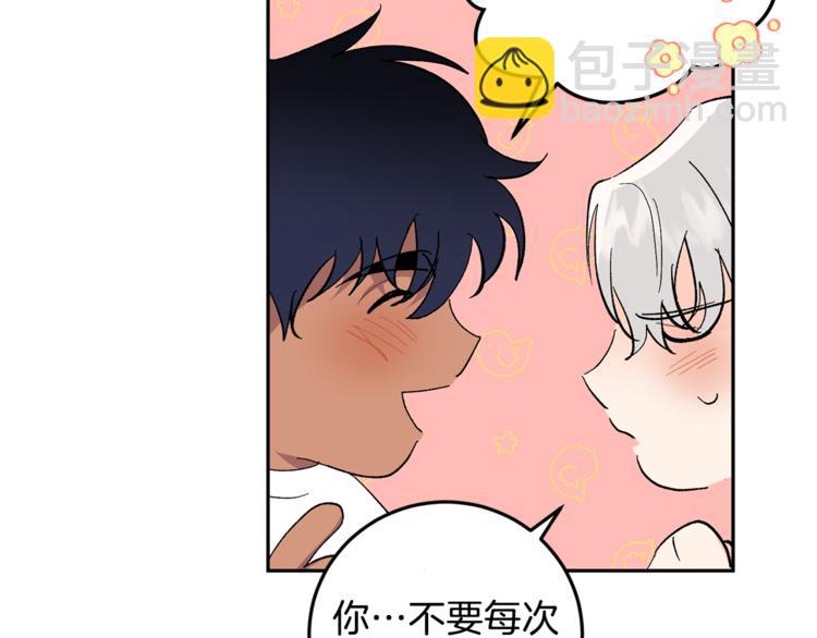 第30话 偏心28