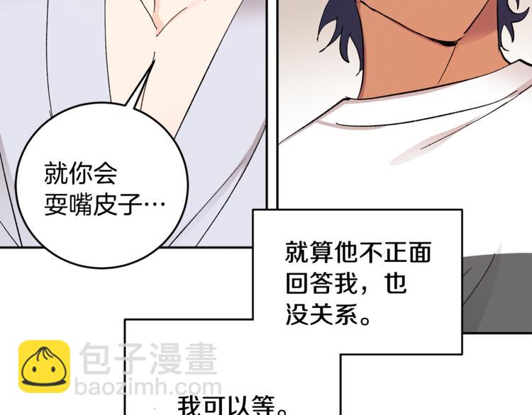 第30话 偏心31