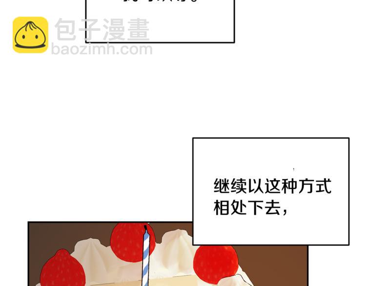 第30话 偏心32
