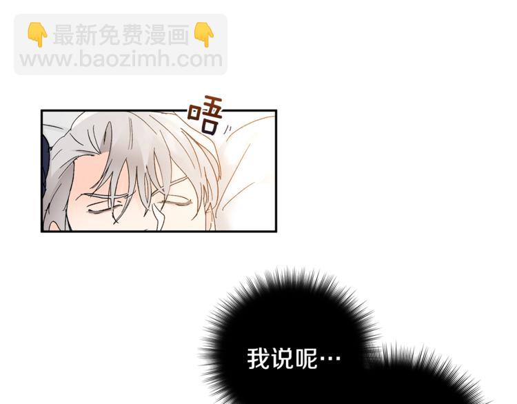 第30话 偏心36