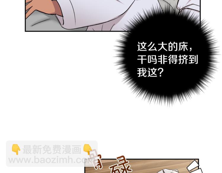 第30话 偏心40