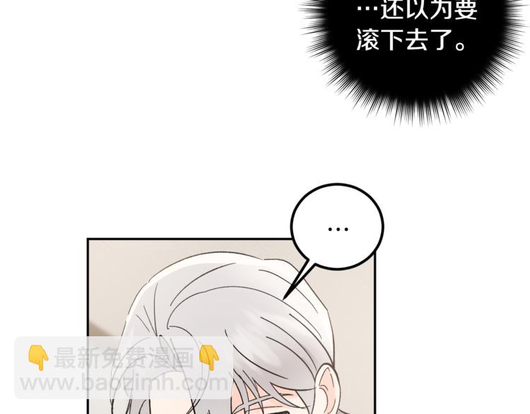 第30话 偏心46