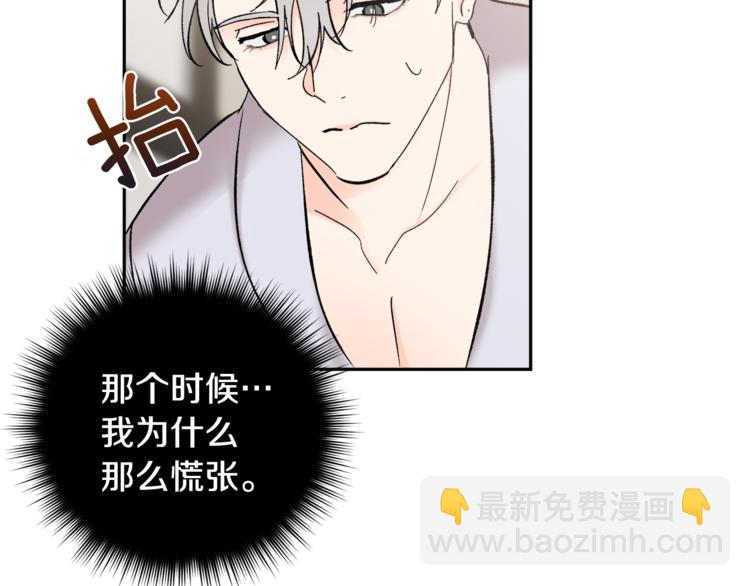 第30话 偏心51