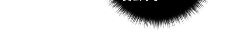 第30话 偏心54
