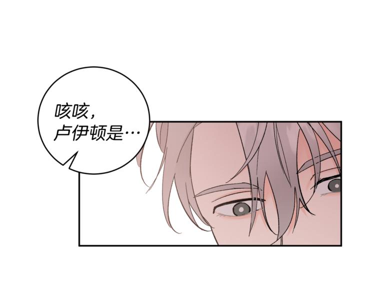第30话 偏心55