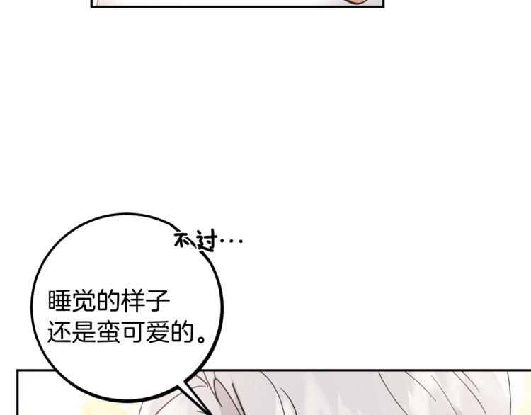 第30话 偏心59