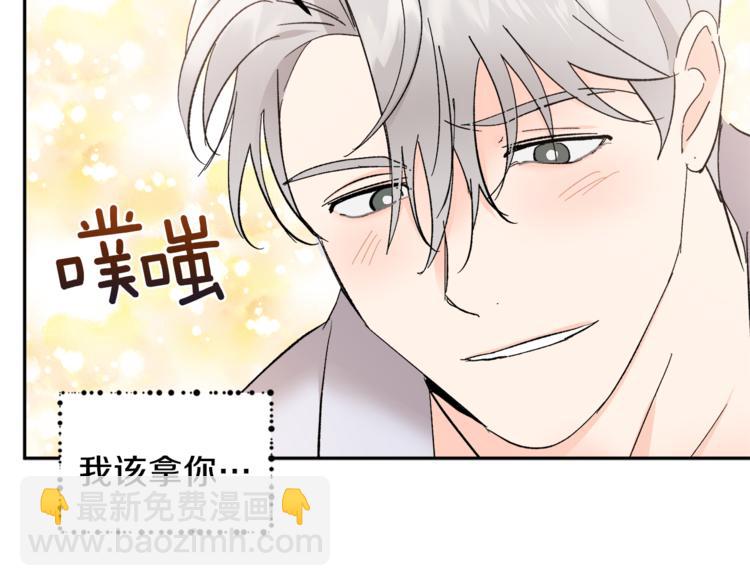 第30话 偏心60
