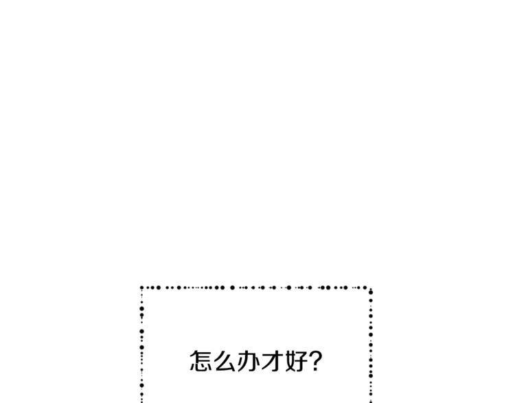 第30话 偏心61
