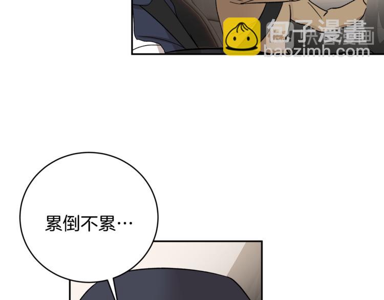 第30话 偏心65