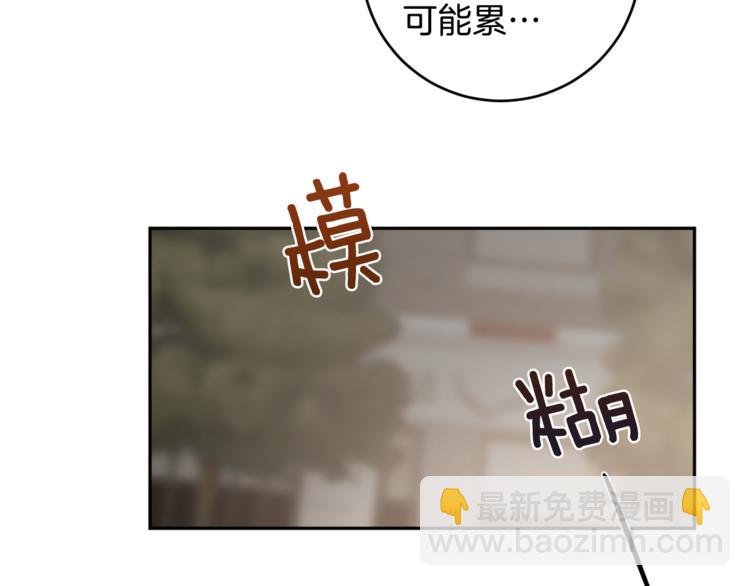 第30话 偏心67
