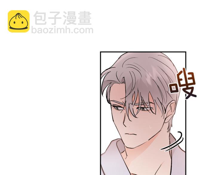 第30话 偏心7