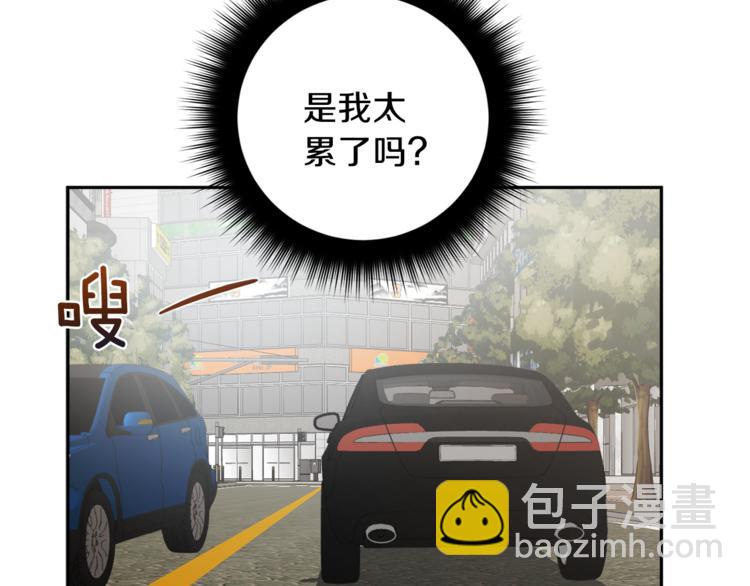 第30话 偏心70